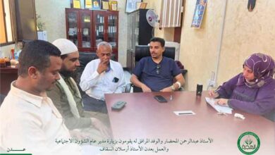 مؤسسة الهجرة تزور مدير عام الشؤون الاجتماعية والعمل بالعاصمة عدن