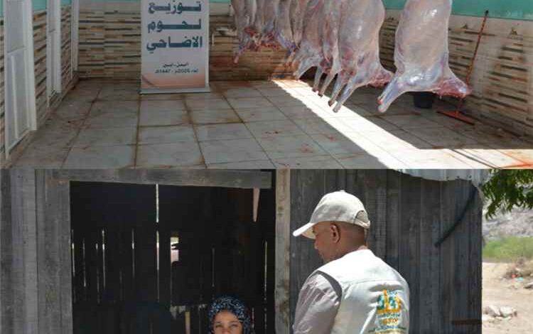 مؤسسة رواد العمل الإنساني للتنمية توزع لحوم الأضاحي على 200 أسرة محتاجة في مديرية مودية