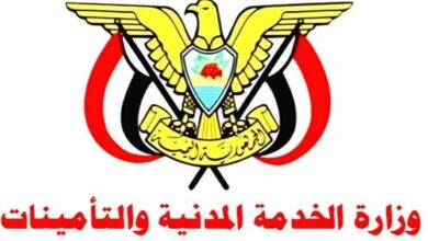متى تبدأ وتنتهي إجازة عيد الأضحى في اليمن؟ ويوم تعويضي لإجازة عيد الوحدة
