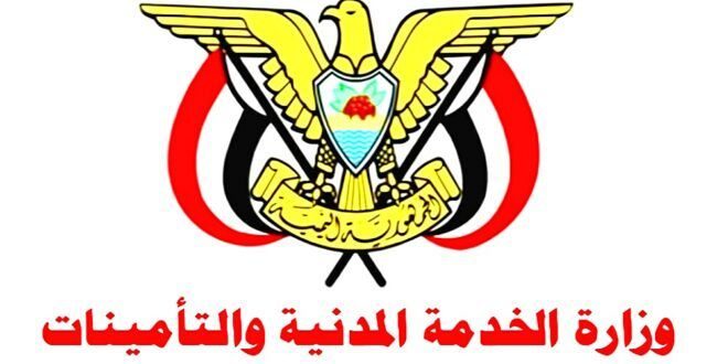 متى تبدأ وتنتهي إجازة عيد الأضحى في اليمن؟ ويوم تعويضي لإجازة عيد الوحدة