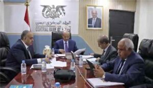 مجلس إدارة البنك المركزي اليمني يرحب بقرارات مجلس الوزراء الأخيرة
