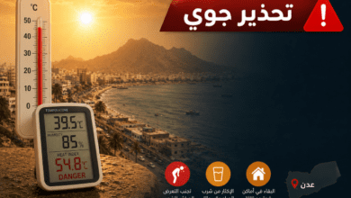 مركز الإنذار المبكر يحذّر سكان عدن من حرارة تفوق قدرة الجسم البشري على التحمّل