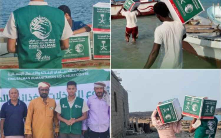مركز الملك سلمان للإغاثة يوزع 6 طن من السلال الغذائية الطارئة في جزيرة ميون
