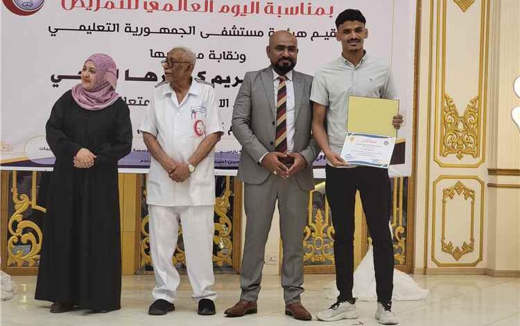 مستشفى الجمهورية بعدن تكرم كادها الصحي