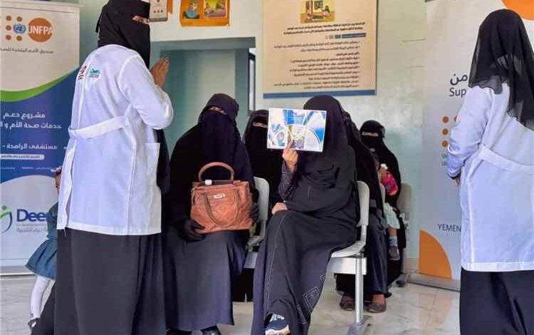 مشروع سعودي أممي يقدم خدمات الحماية والدعم لأكثر من 19 ألف امرأة يمنية في عدن وتعز