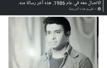 ”معجزة في عصر التكنولوجيا”.. فتاة من أم بيلاروسية تعثر على والدها اليمني بعد 40 عاماً من الغياب