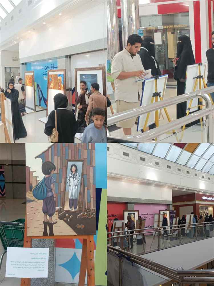 معرض استدامة يختتم فعاليته في عدن