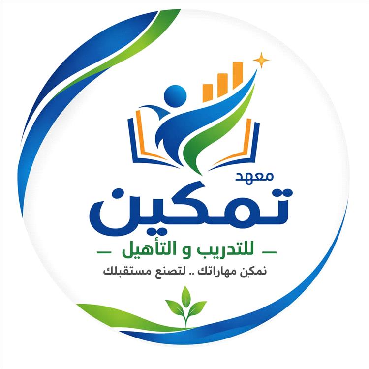 معهد تمكين بالمكلا ينظم دورة في فن كتابة الخبر الصحفي الإلكتروني