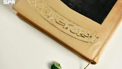 من الخط اليدوي إلى الطباعة.. كيف خرج أول مصحف سعودي إلى النور؟