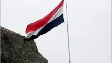 العلم اليمني