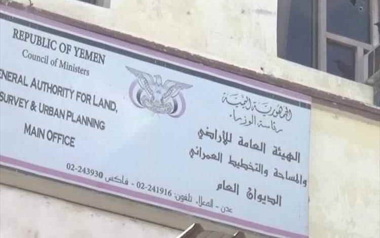 مواطنون يشكون تعطل معاملاتهم بسبب إغلاق مكاتب الأراضي منذ أشهر في عدن