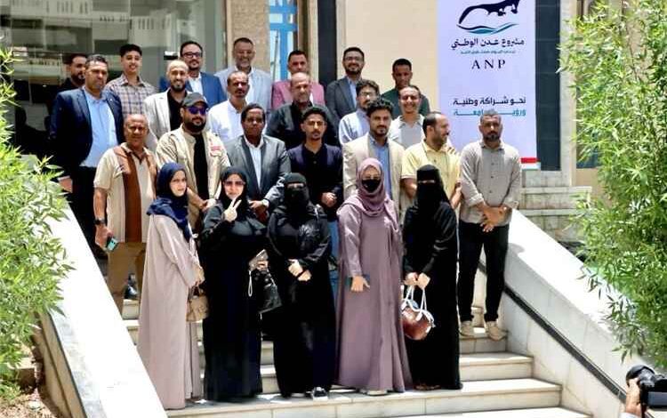 نحو شراكة وطنية ورؤية جامعة.. انعقاد اللقاء التعريفي الأول لفريق الحوار والتواصل لمشروع عدن الوطني