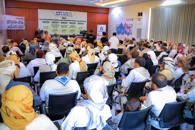 ندوة فكرية بمأرب تؤكد دور العلماء في مساندة الدولة وتعزيز الوعي