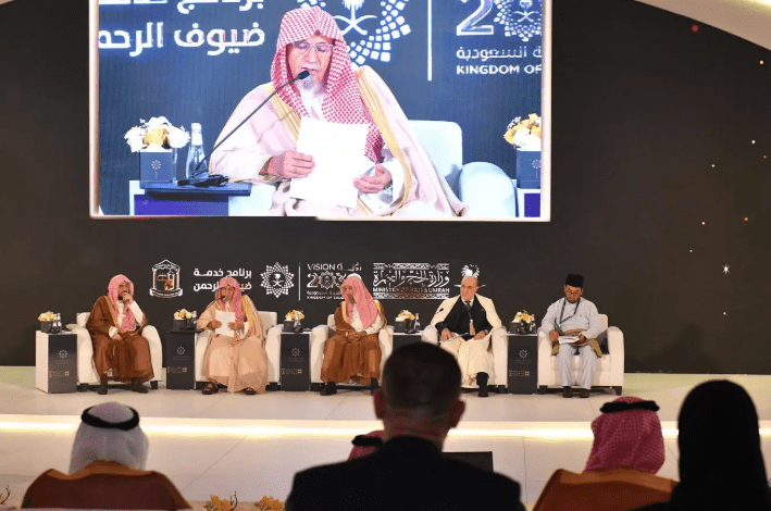 نصف قرن من الإثراء المعرفي.. انطلاق الدورة الـ50 لندوة الحج الكبرى بجدة