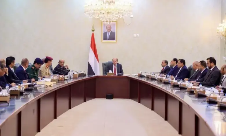 اجتماع للحكومة اليمنية
