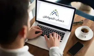 حساب المواطن يعلن صدور نتائج الأهلية لشهر يونيو