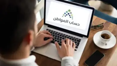 هل يمكن إعادة جدولة الزيارة الافتراضية في حساب المواطن؟