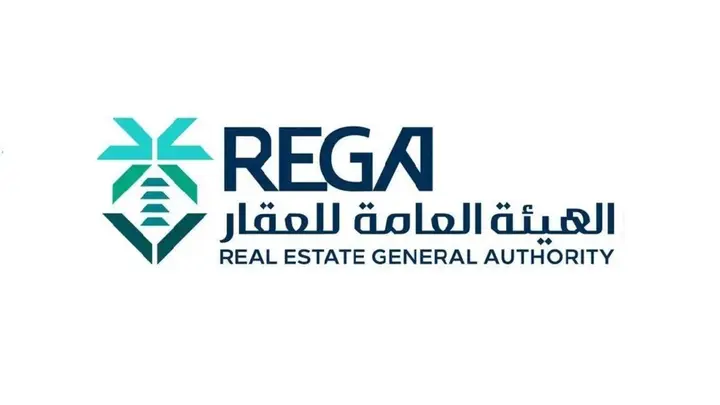 «هيئة العقار» تُصدر لائحة التسويق والإعلانات العقارية لتعزيز الشفافية وضبط السوق