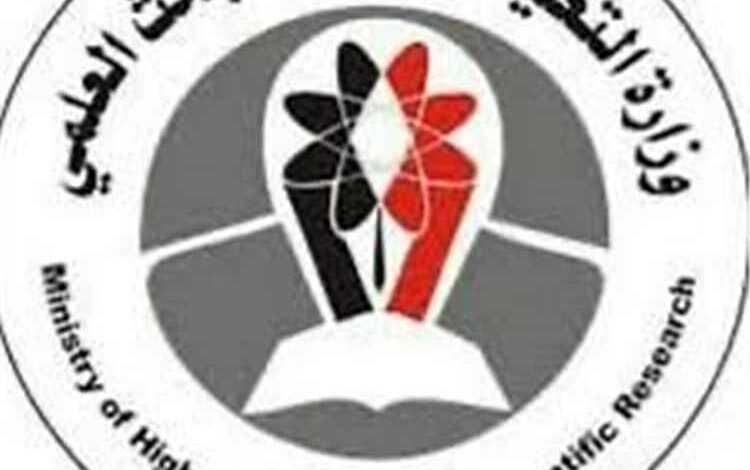 وزارة التعليم العالي تعلن بدء تحويل مستحقات الطلاب المبتعثين للدراسة في الخارج