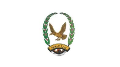 وزارة الداخلية تُقر أكبر دفعة ترقيات أمنية تشمل أكثر من 91 ألف منتسب