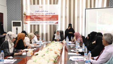 وزارة العدل تنظم حلقة نقاشية حول مخاطر زواج القاصرات
