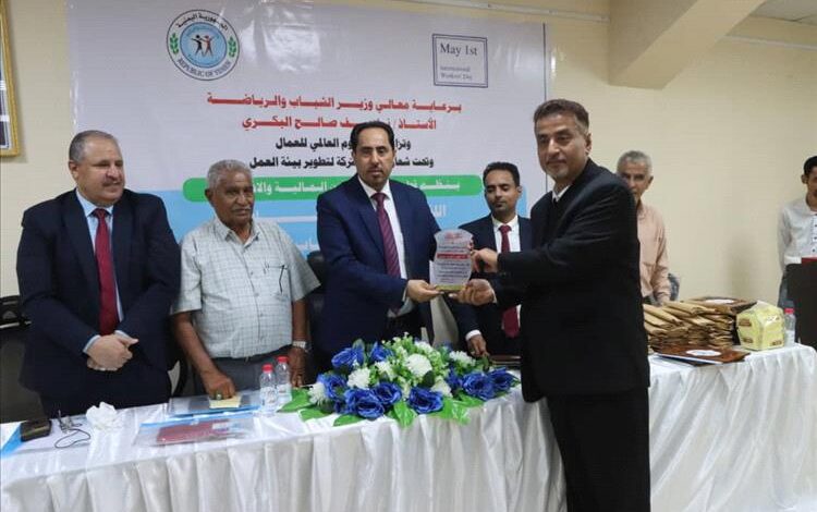 وزير الشباب والرياضة يكرم عدد من الموظفين والعاملين المتميزين في الوزارة والأكثر التزامًا وانضباطًا