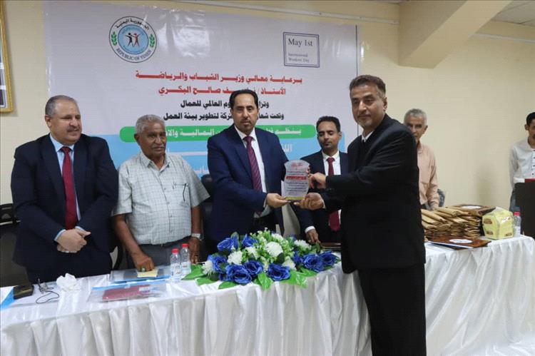 وزير الشباب والرياضة يكرم عدد من الموظفين والعاملين المتميزين في الوزارة والأكثر التزامًا وانضباطًا