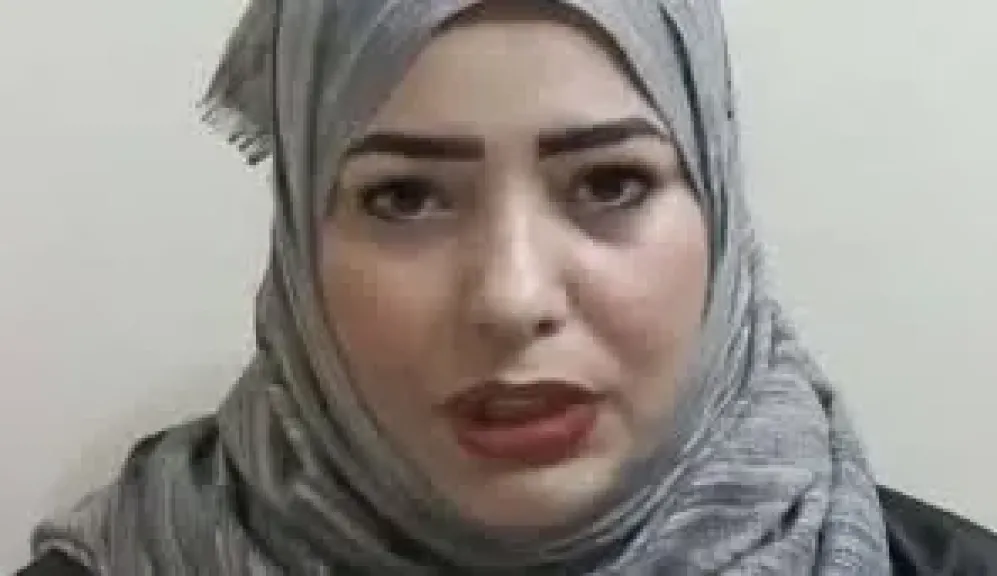 ميرا