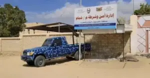 وفاة غاضمة لفتاة قاصر واحتجاز اثنين من أقاربها