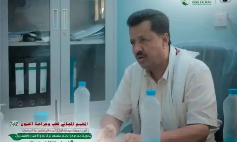 وفاة مدير عام مديرية رضوم بشبوة هادي الخرماء في عدن بعد معاناة صحية