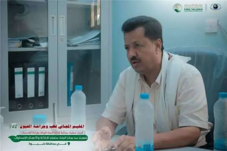 وفاة مدير عام مديرية رضوم بشبوة هادي الخرماء في عدن بعد معاناة صحية