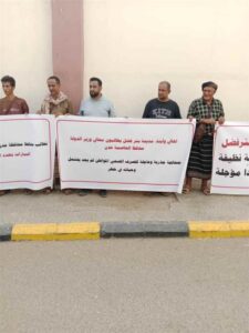 وقفة احتجاجية لسكان بئر فضل للمطالبة بالخدمات الأساسية