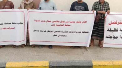 وقفة احتجاجية لسكان بئر فضل للمطالبة بالخدمات الأساسية