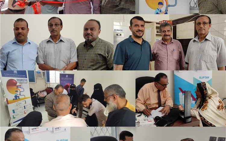 ​"شريان عدن" و"الطويلة فارما" يمدان يد العون لمرضى ضغط الدم بمخيم طبي مجاني بعدن