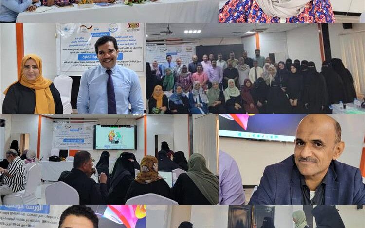 ​اختتام الورشة الوطنية الفنية حول إرشادات مجموعات دعم الأمهات ورصد مدونة تسويق بدائل لبن الأم بساحل حضرموت