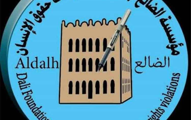 13 طفلاً بين شهيد وجريح.. مؤسسة الضالع للإعلام توثق جريمة حرب جديدة في حجر الضالع