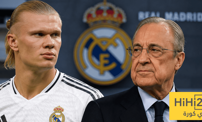 هالاند إلى ريال مدريد ؟ التاريخ يمنح بيريز ورقة رابحة !