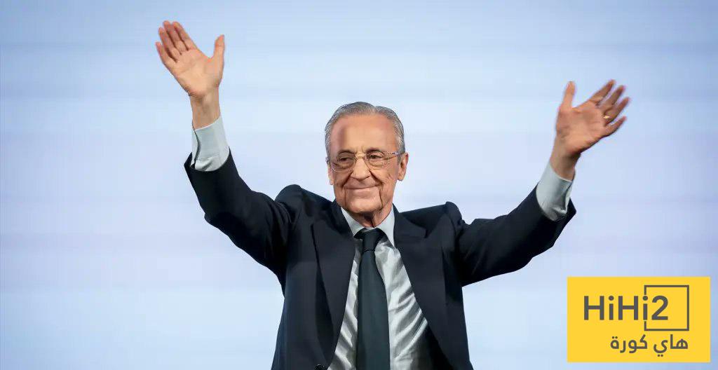 ماذا قال فلورنتينو بيريز بعد الفوز في انتخابات ريال مدريد ؟