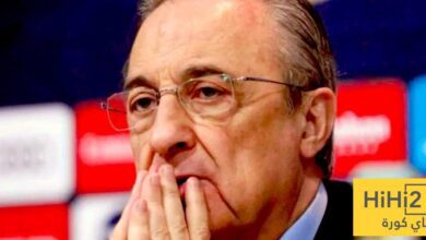تصريح مثير يشعل الجدل : ” فلورينتينو لن يدفع هذا المبلغ في هذا اللاعب !”