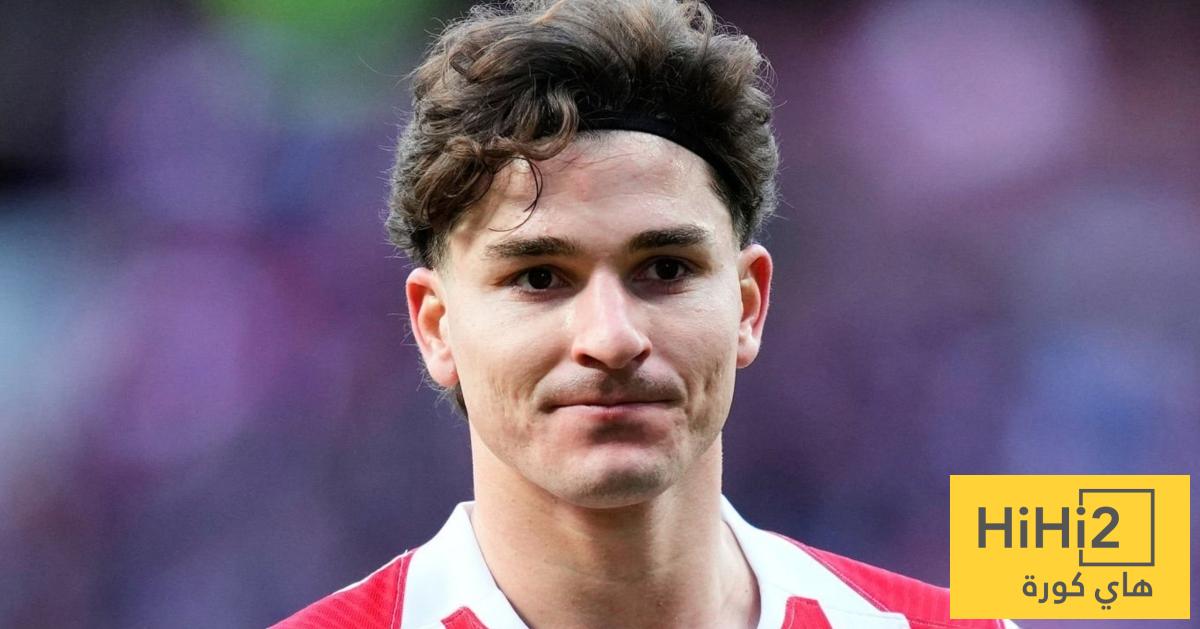 ماذا يقال داخل أتلتيكو مدريد عن عرض الريال ؟