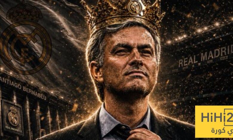 عاجل ورسميا : ريال مدريد يعلن تعيين مورينيو مدربا حتى 2029