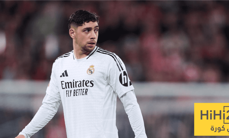 عـاجـل.. ريال مدريد يحسم مستقبل فالفيردي