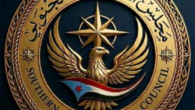 "المستقبل الجنوبي" يعيّن الأستاذة وردة النقيب نائباً أول لرئيس مجلسه بحضرموت