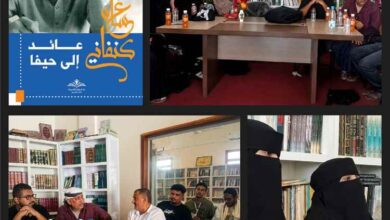 "سطور" تحتفي بـ "عائد إلى حيفا" في مكتبة القمندان بالحوطة