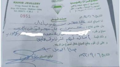 "مواطن من أبين يناشد محافظ شبوة التدخل لاستعادة أمواله من تاجر بعد سنوات من المماطلة"