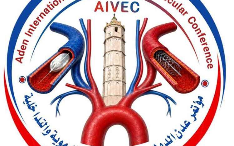آطباء جراحة الأوعية الدموية يعقدون اجتماعاً تحضيرياً للإعداد لمؤتمر عدن الدولي 2026