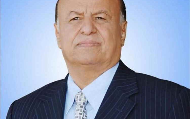 أسرة الرئيس الراحل عبدربه منصور هادي تعبر عن شكرها لكل المعزين وتثمن المواقف الأخوية للمملكة وقيادة الدولة