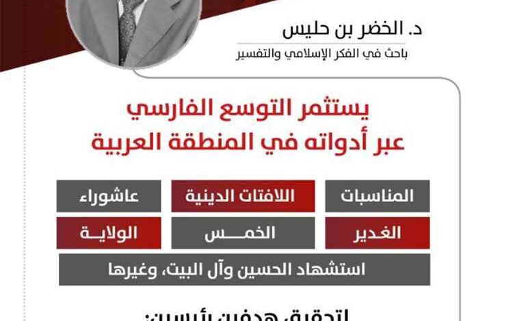 أصوات يمنية تؤكد تمسكها بالجمهورية وترفض المشاريع ذات الطابع السلالي