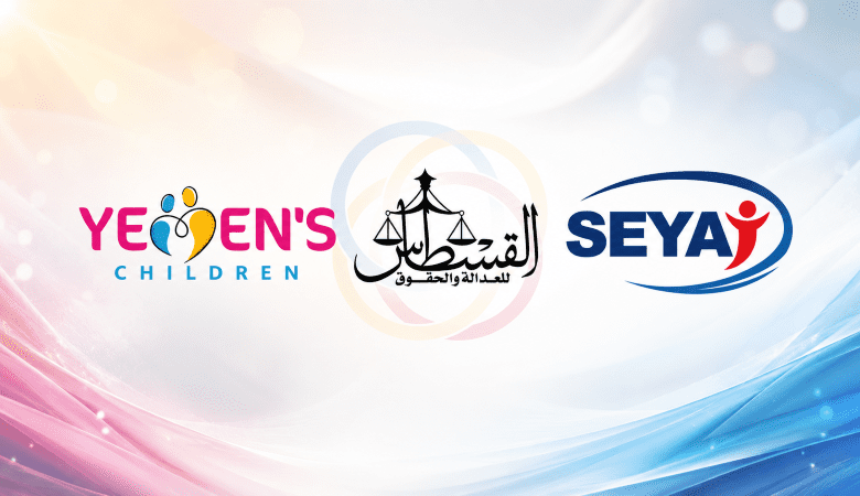 أطفال اليمن بين فخ التجنيد وزواج القاصرات… منظمة سياج تفتح ملف المأساة الذي يهدد المستقبل