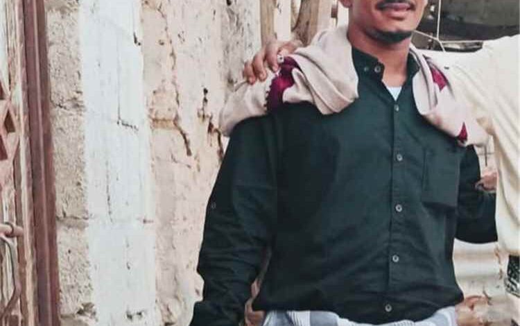 أهل الشهيد صالح مجمل يطالبون بسرعة القصاص العلني من قاتل نجلهم في أبين